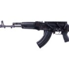 Arsenal SAM7SF 7.62x39 16.33in barrel folding-stock AK package with hard case